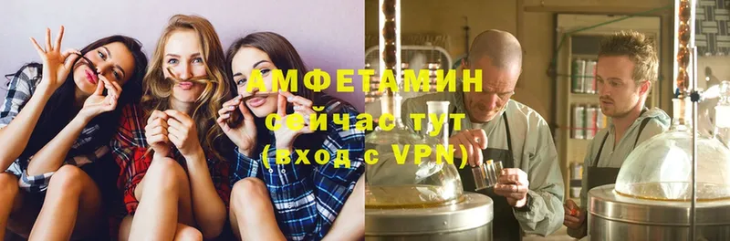 АМФЕТАМИН Premium  Зубцов 