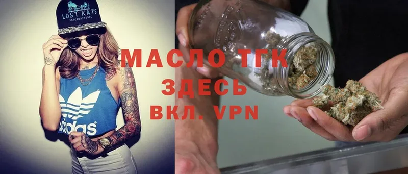 OMG ТОР  Зубцов  Дистиллят ТГК THC oil 